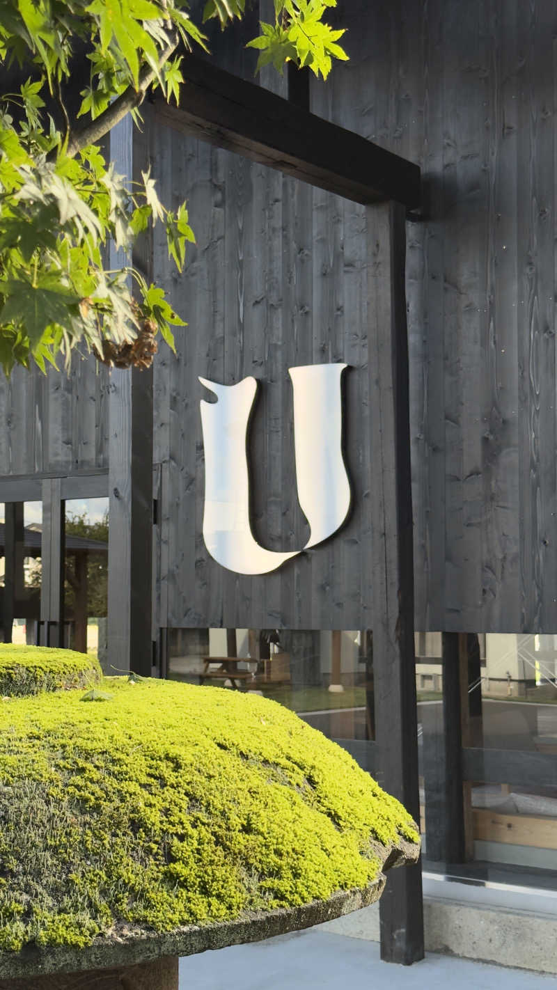 Teruさんのbon-sauna U(盆宿U フィンランド式蔵サウナ)のサ活写真