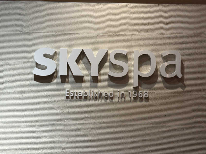 TeruさんのスカイスパYOKOHAMAのサ活写真