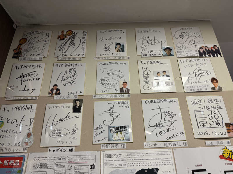 Teruさんのサウナ&カプセル キュア国分町のサ活写真