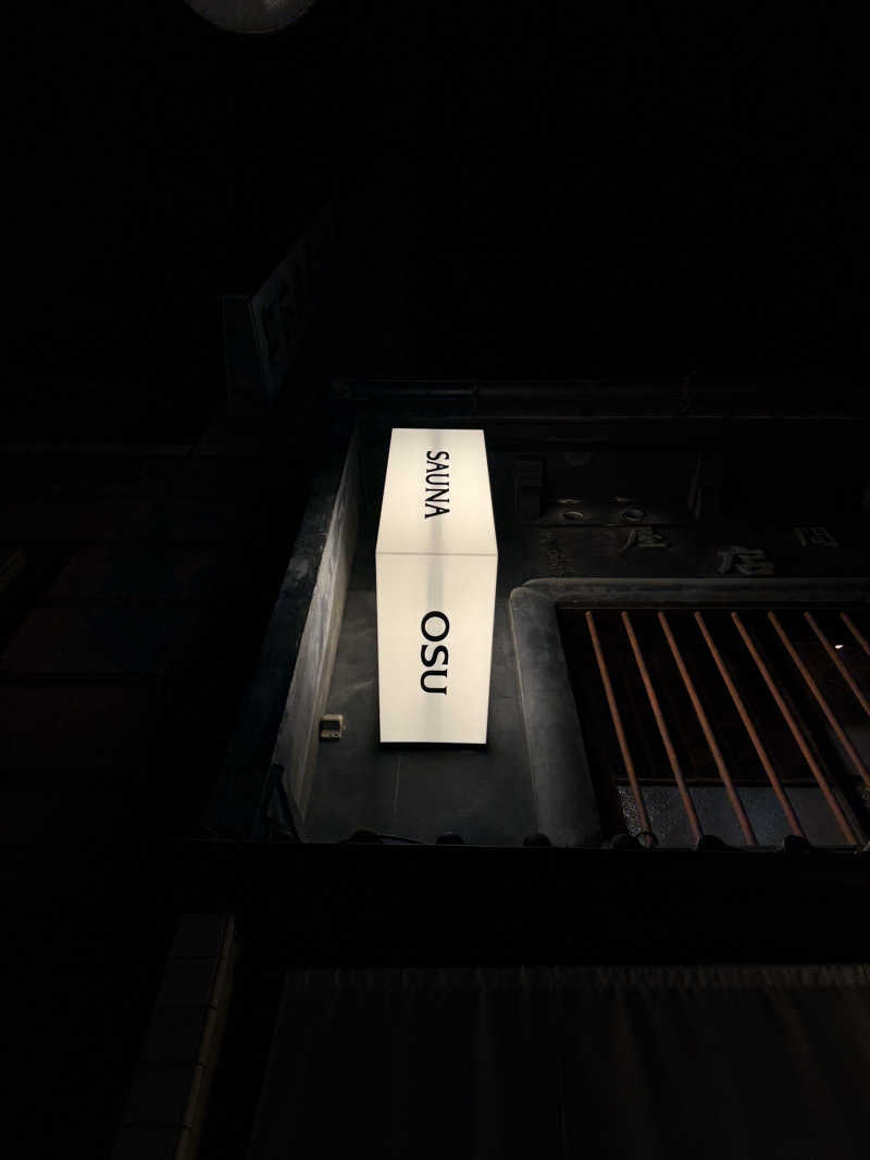 TeruさんのKIWAMI SAUNA 大須のサ活写真