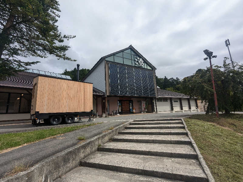 おきなさんの水沢温泉館のサ活写真