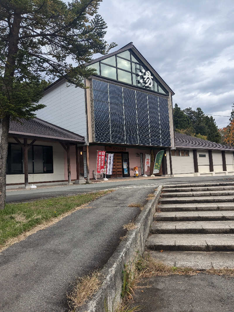 おきなさんの水沢温泉館のサ活写真