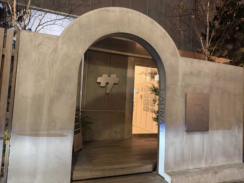 スーナーさんの渋谷SAUNASのサ活写真