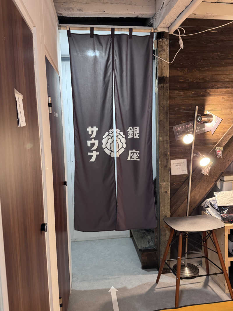 chabさんのニュー銀座サウナのサ活写真