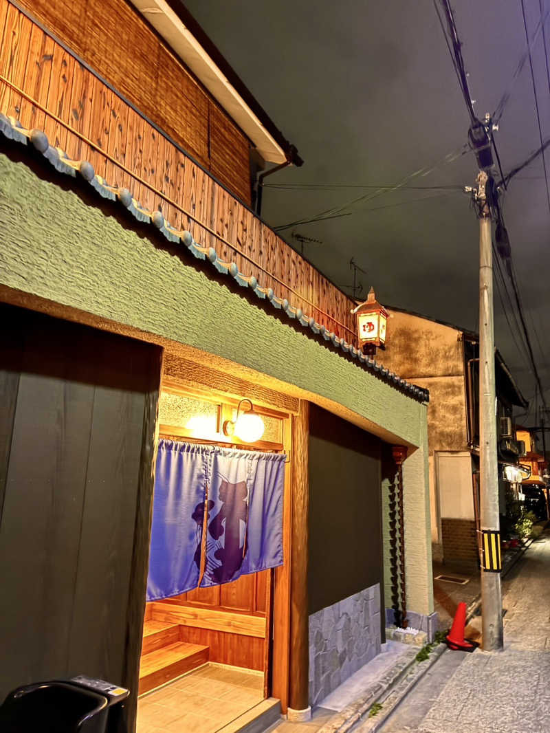 京都銭湯×サウナ｜福ちゃんさんの都湯-島原-のサ活写真