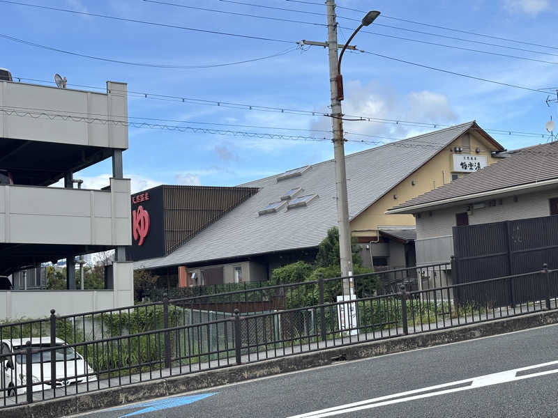 福ちゃんさんの極楽湯 茨木店のサ活写真