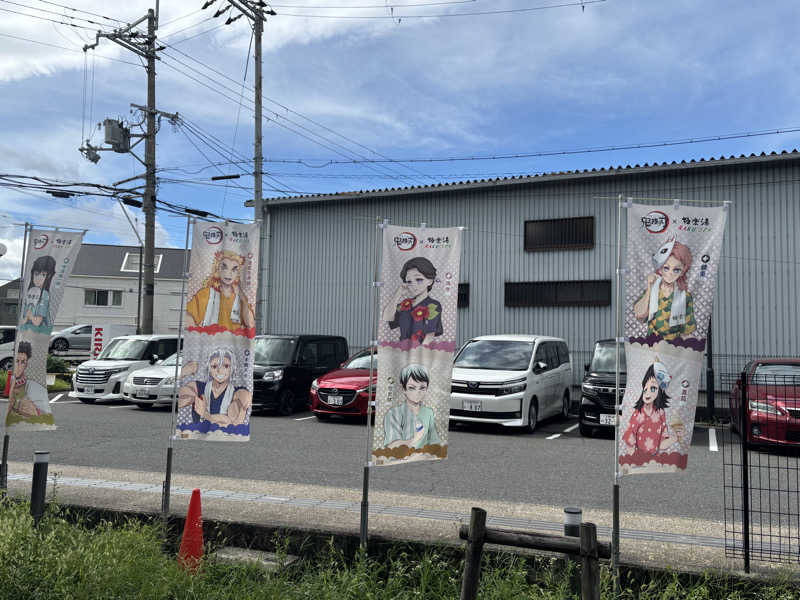 福ちゃんさんの極楽湯 茨木店のサ活写真