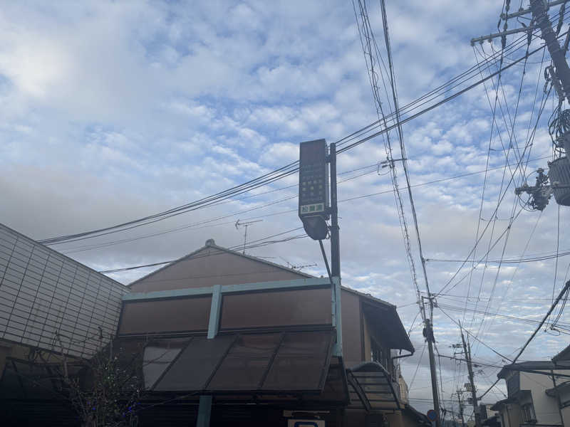 福ちゃんさんの松葉湯のサ活写真