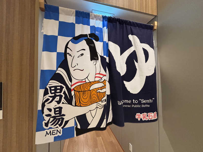 福ちゃんさんのぽて湯 (梅小路ポテル京都)のサ活写真