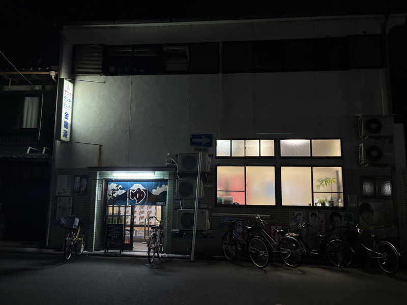 京都銭湯×サウナ｜福ちゃんさんの金龍湯のサ活写真
