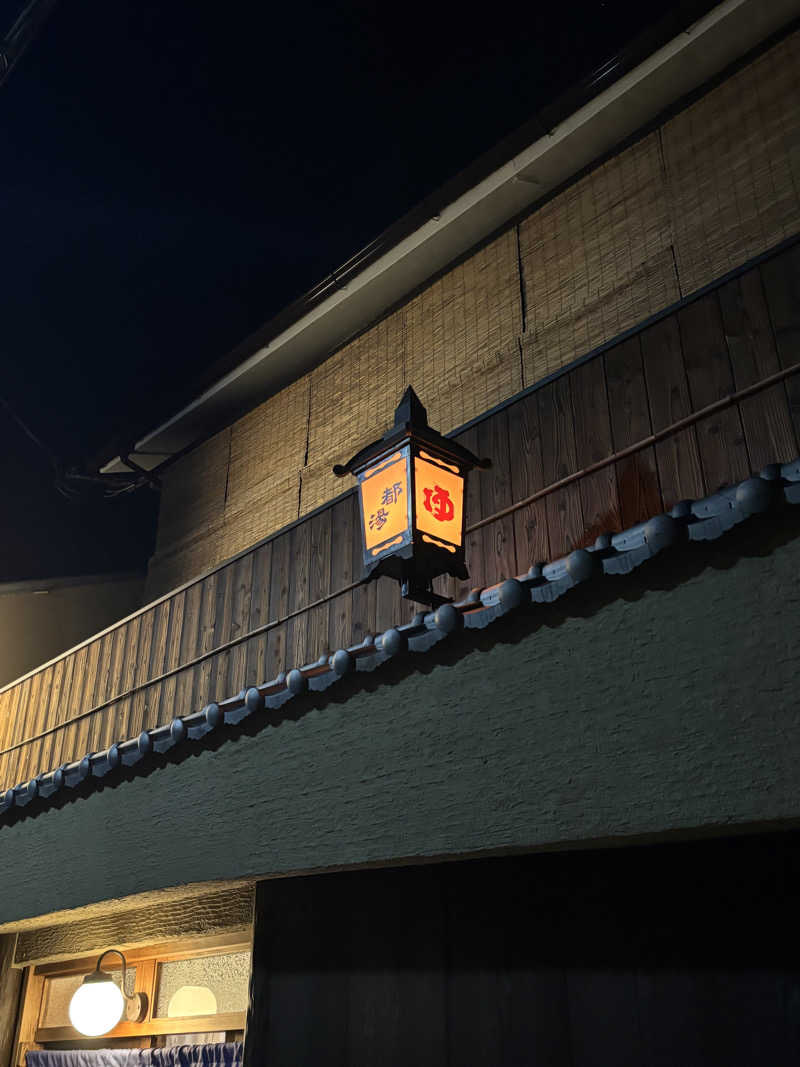 福ちゃんさんの都湯-島原-のサ活写真