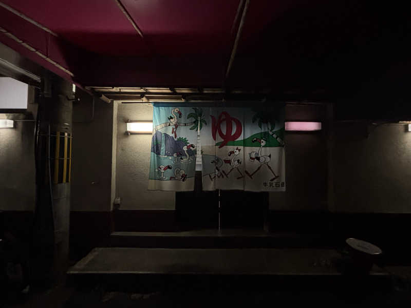 福ちゃんさんの銀水湯のサ活写真