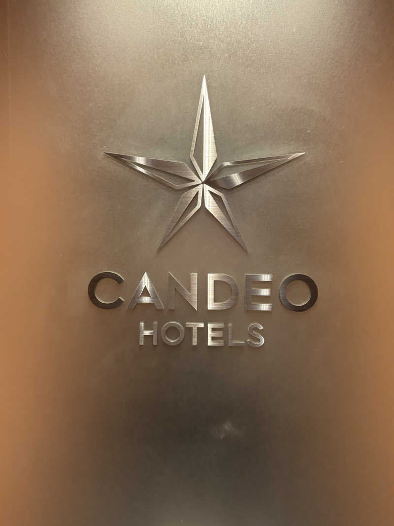 福ちゃんさんのカンデオホテルズ福山のサ活写真