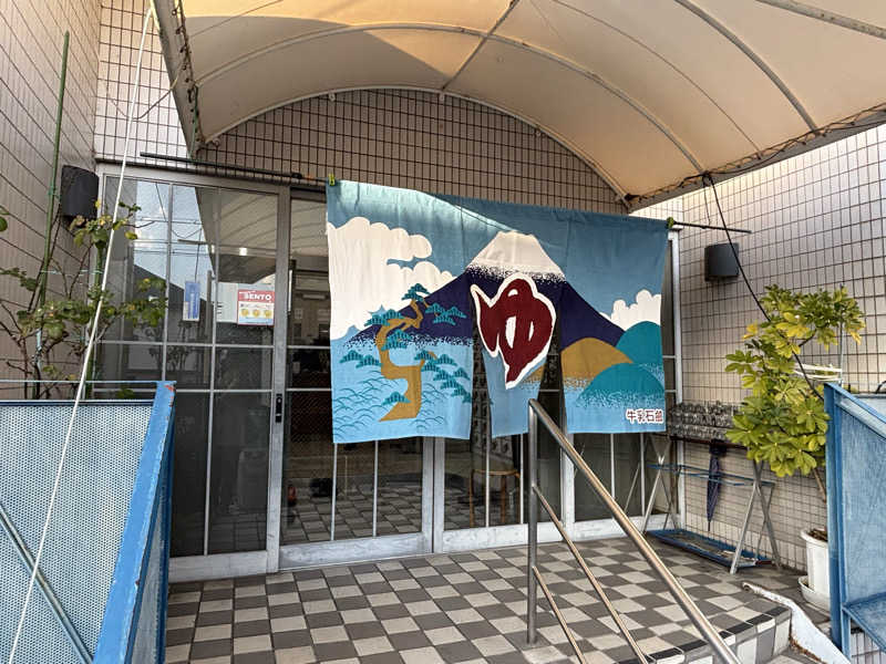 福ちゃんさんのやしろ湯のサ活写真