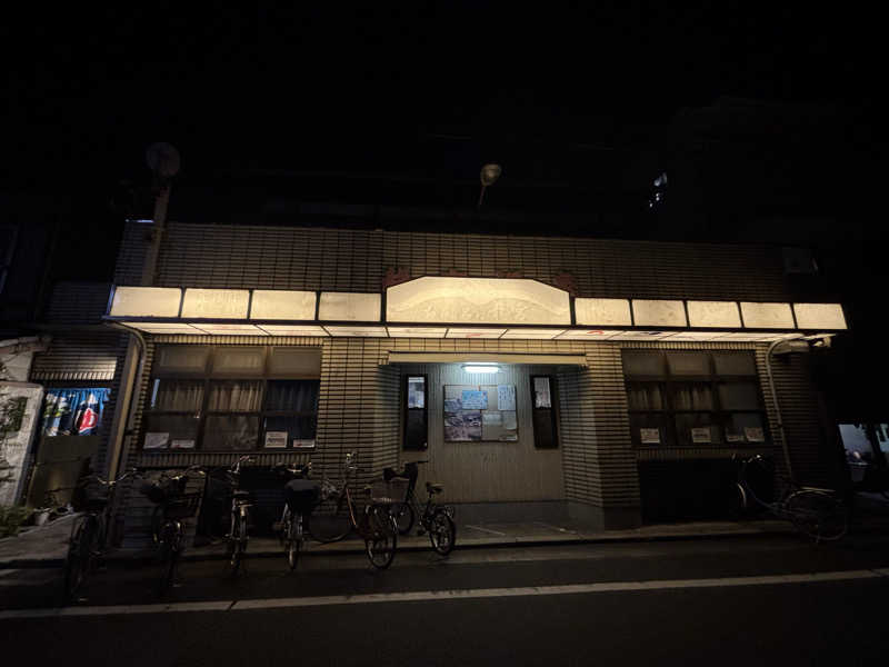 福ちゃんさんの龍宮温泉のサ活写真