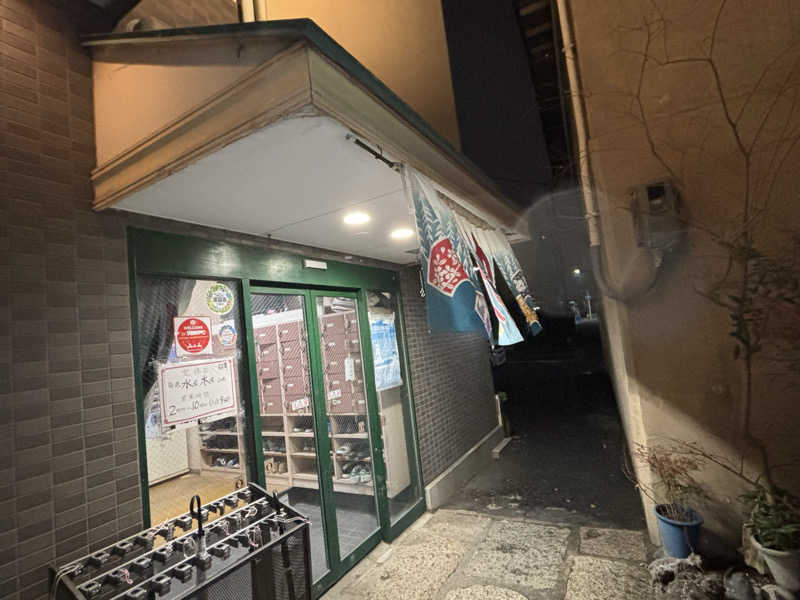 福ちゃんさんの鶴の湯のサ活写真