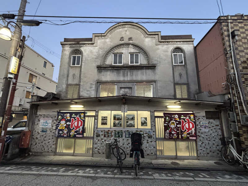 福ちゃんさんの新地湯のサ活写真