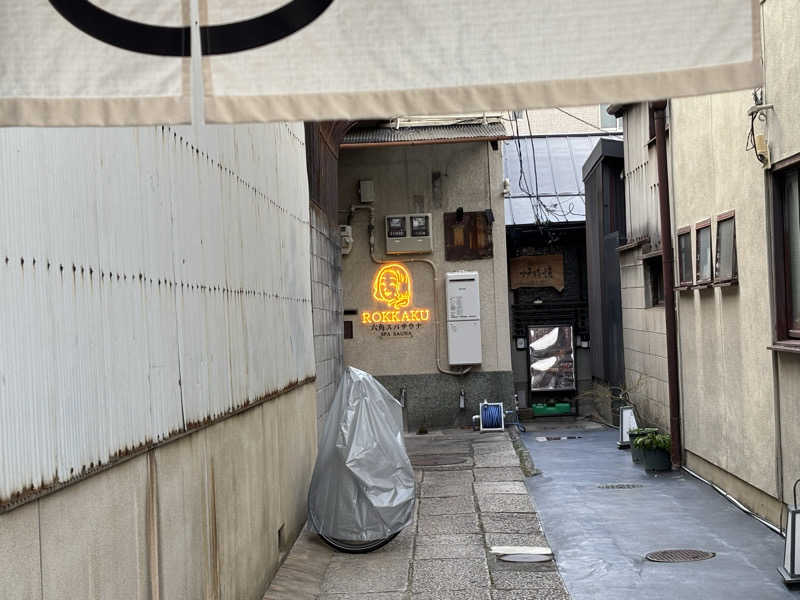 福ちゃんさんの六角スパサウナのサ活写真