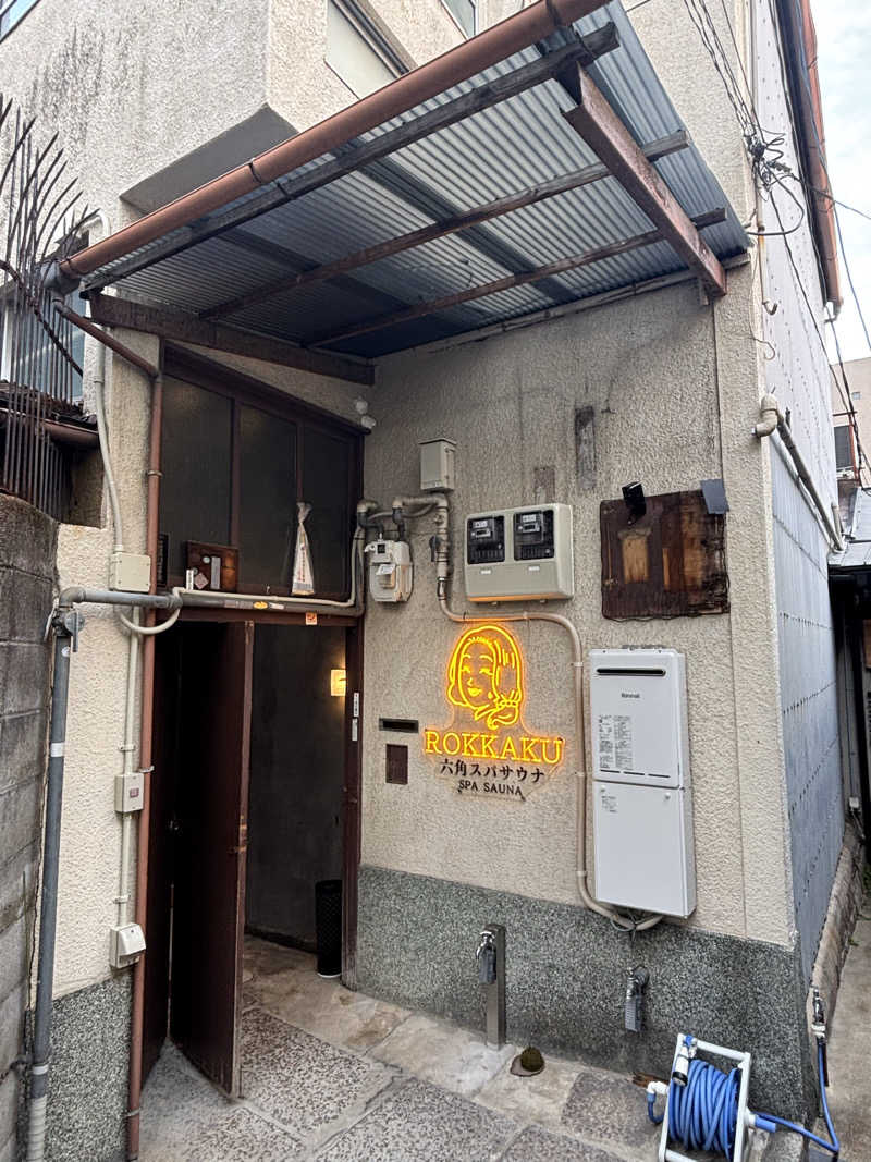 福ちゃんさんの六角スパサウナのサ活写真