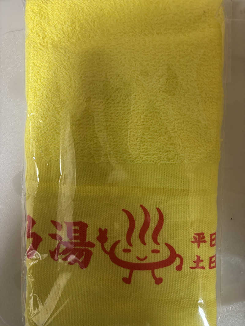 福ちゃんさんの京乃湯のサ活写真