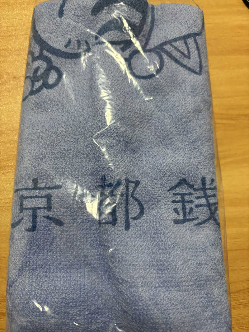 福ちゃんさんの都湯-島原-のサ活写真