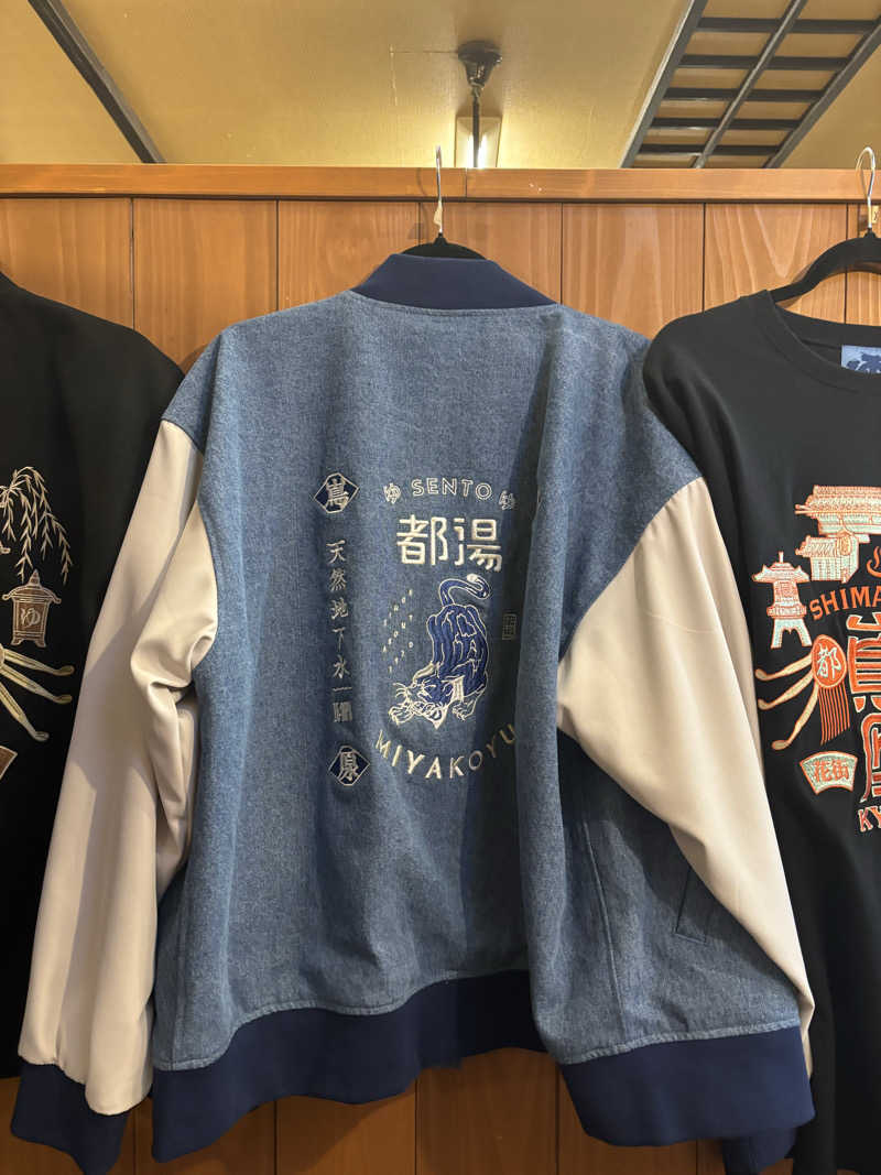 福ちゃんさんの都湯-島原-のサ活写真