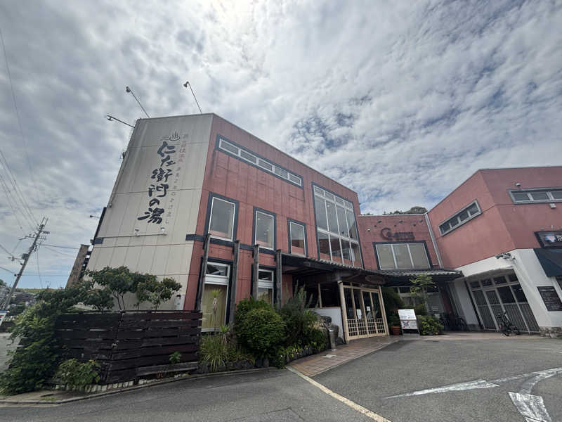 京都銭湯×サウナ｜福ちゃんさんの京都桂温泉 仁左衛門の湯のサ活写真