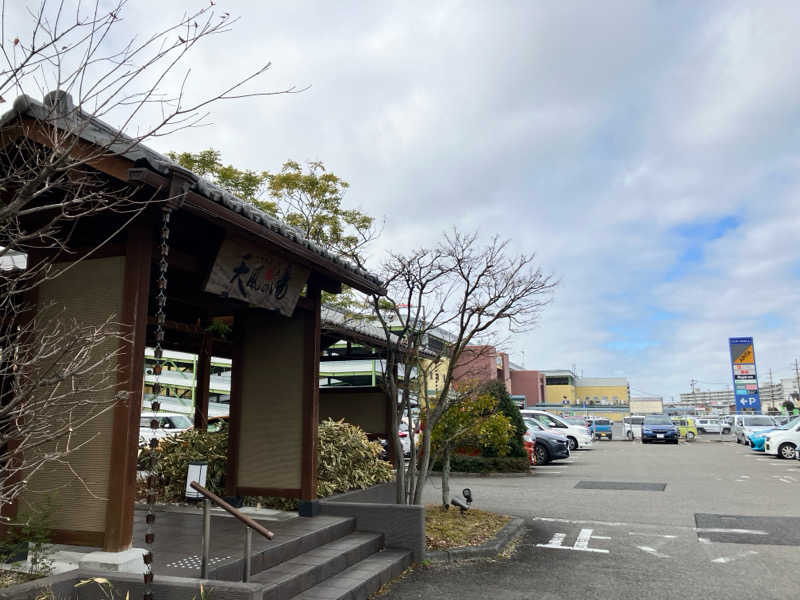 まなみんみんさんの松竹温泉 天風の湯のサ活写真