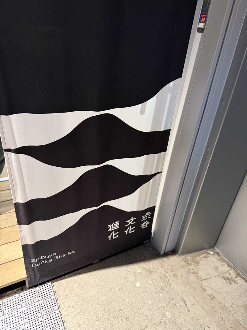 Yoさんの渋谷文化進化Saunaのサ活写真