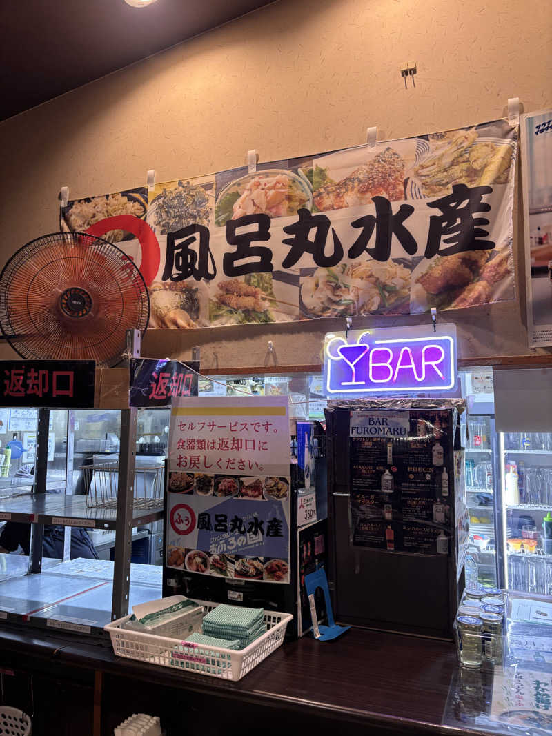 熱波戦隊サウナマン（サウナレッド）さんのファンタジーサウナ&スパおふろの国のサ活写真