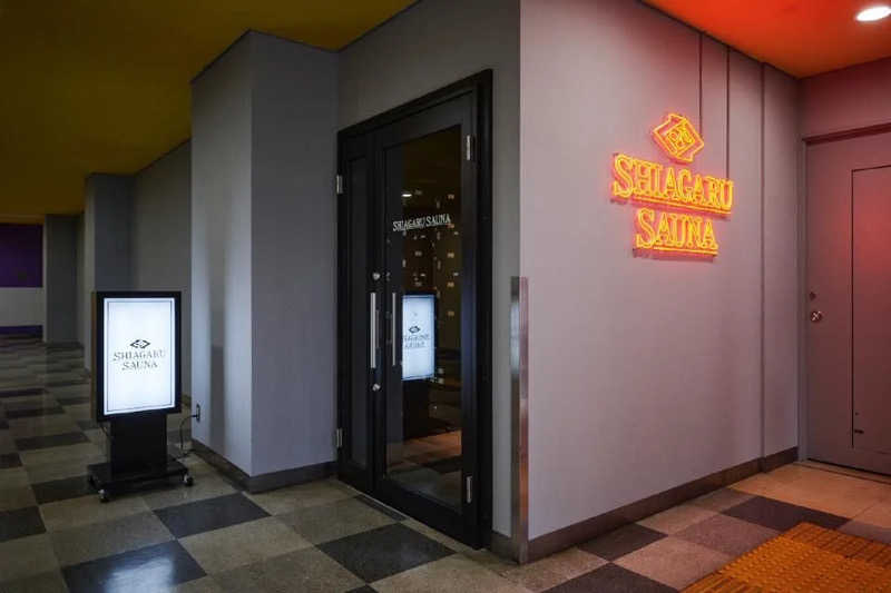 すんすんさんのSHIAGARU SAUNA 福岡 天神のサ活写真