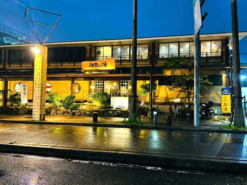 すんすんさんのみなと温泉 波葉の湯のサ活写真
