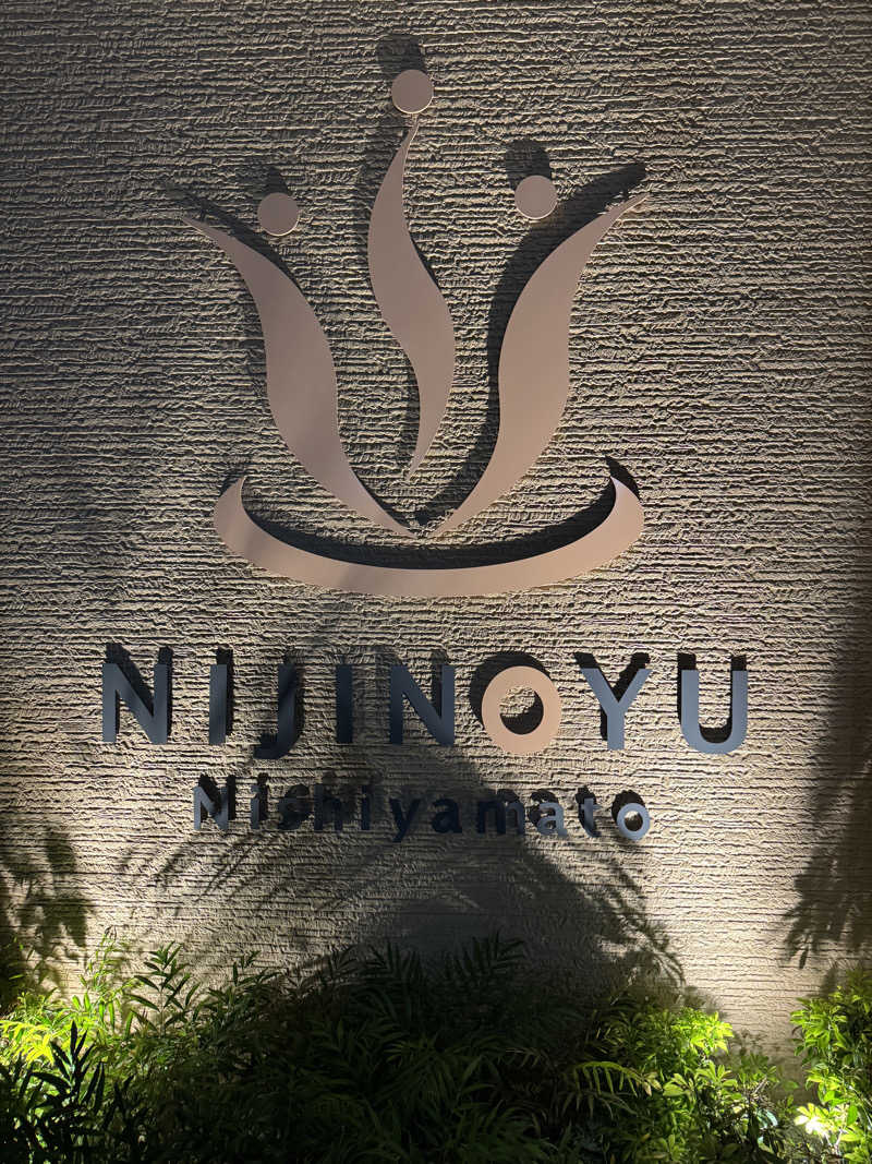NARA MUSHIOさんの虹の湯 西大和店のサ活写真