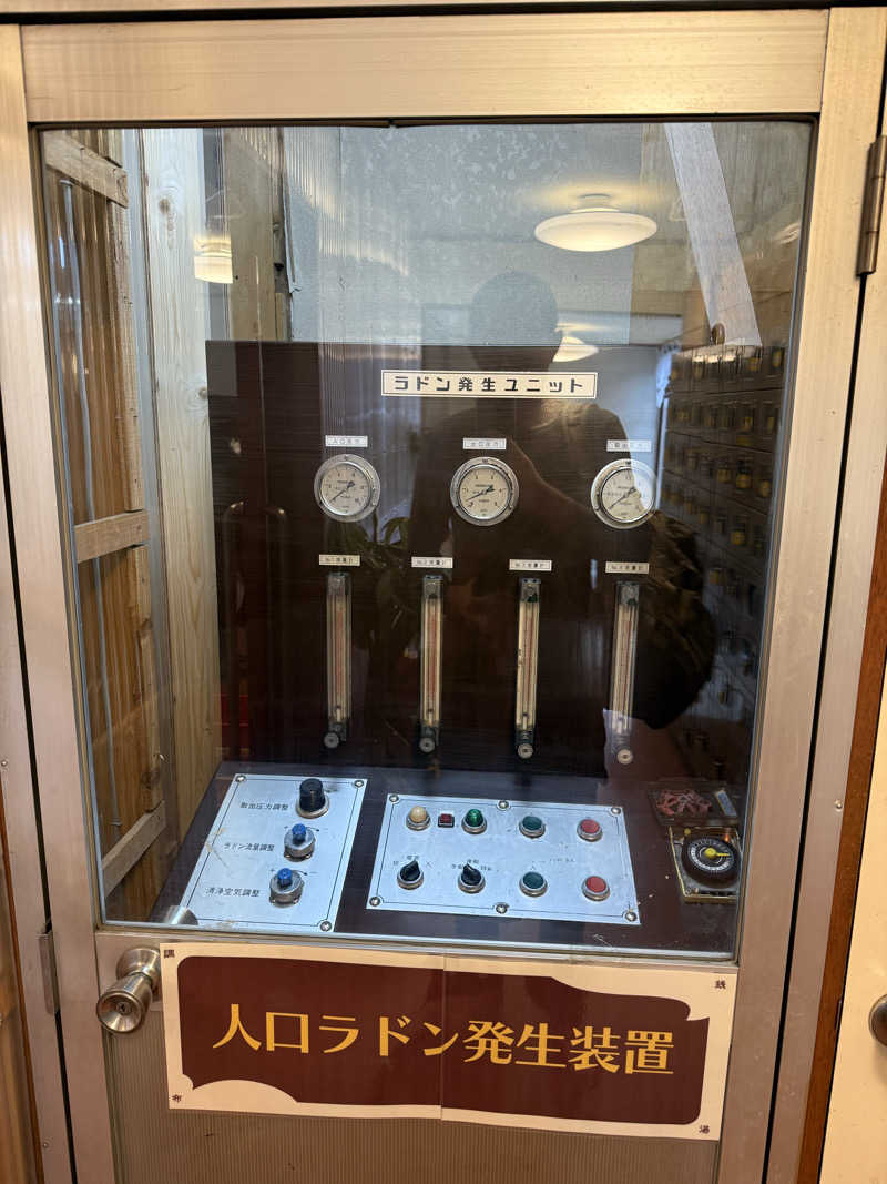 山崎 雄郎さんの調布 鶴の湯のサ活写真