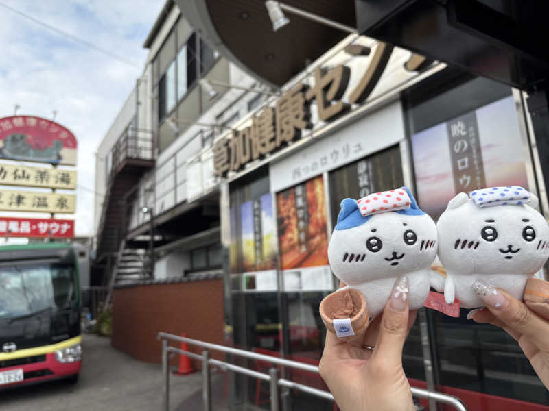 湯乃泉 草加健康センター[草加市]のサ活（サウナ記録・口コミ