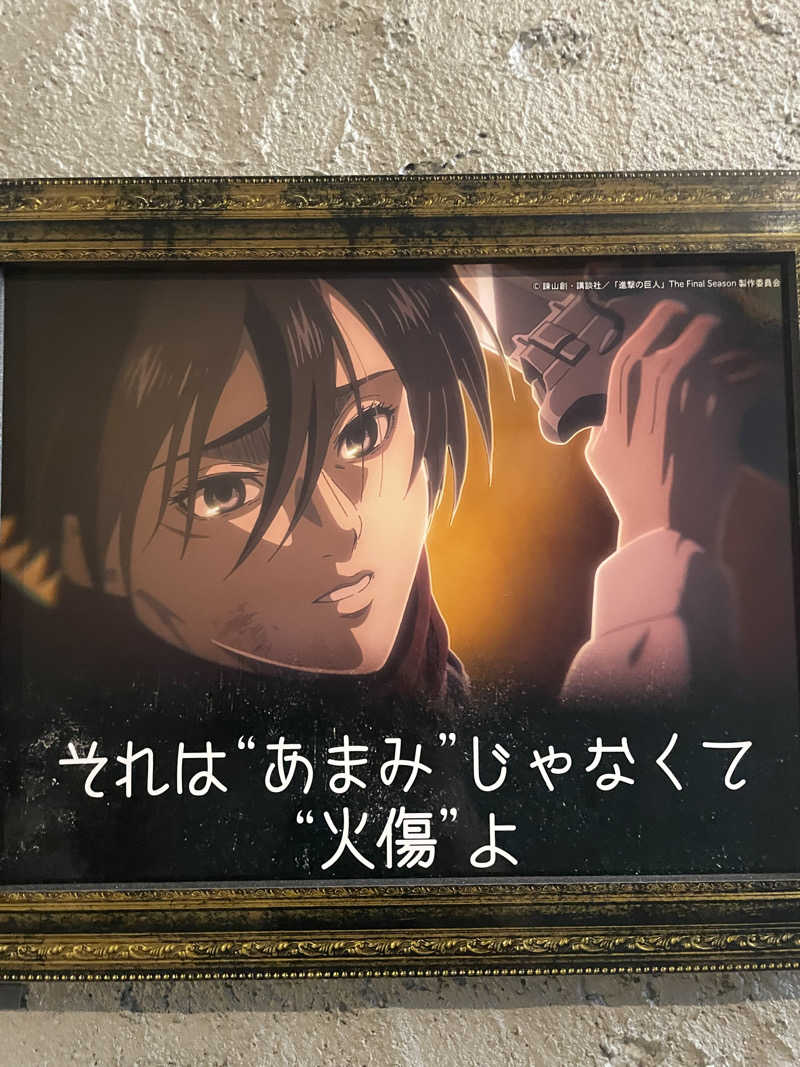 天空のねこさんのMONSTER WORK & SAUNAのサ活写真