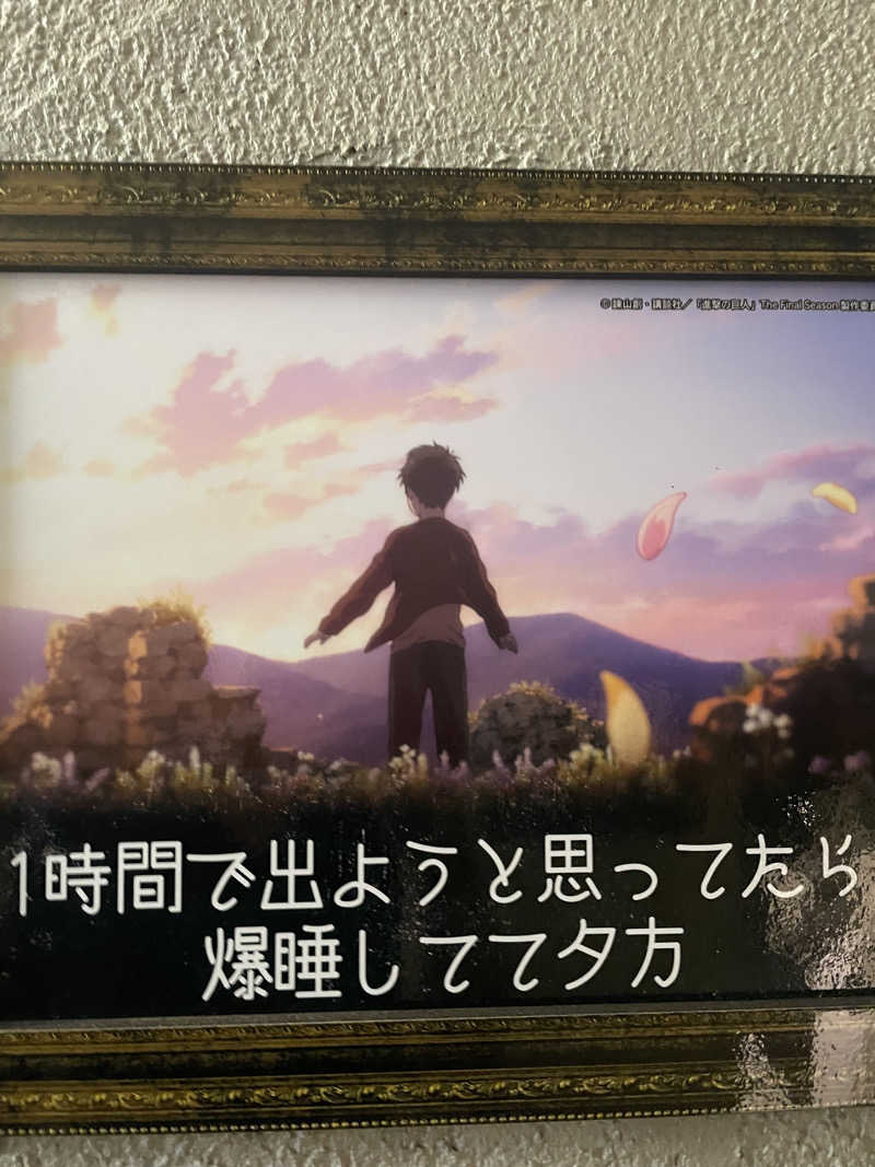 天空のねこさんのMONSTER WORK & SAUNAのサ活写真