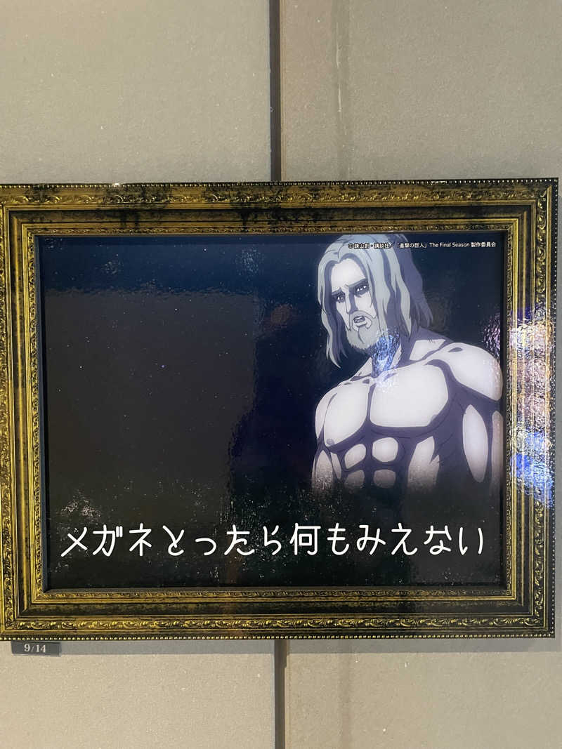 天空のねこさんのMONSTER WORK & SAUNAのサ活写真