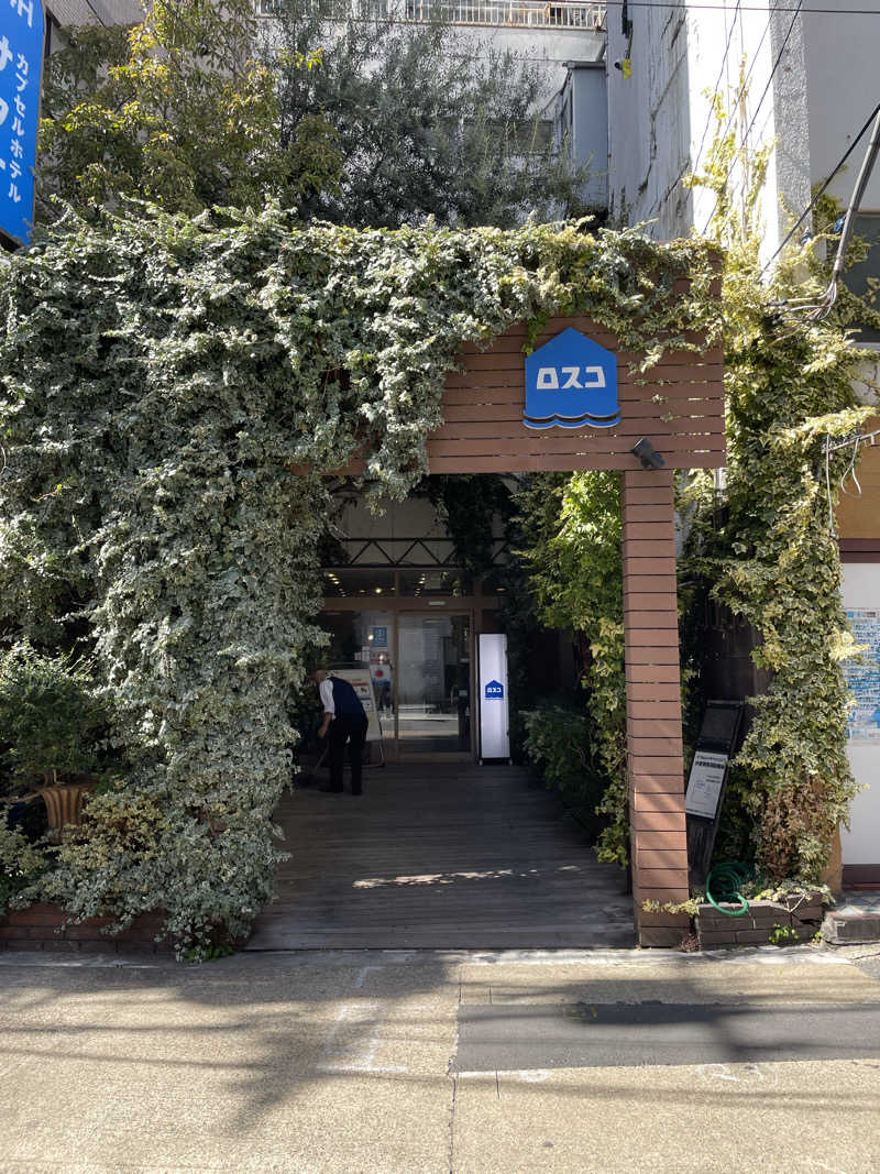 天空のねこさんのカプセル&サウナ ロスコのサ活写真