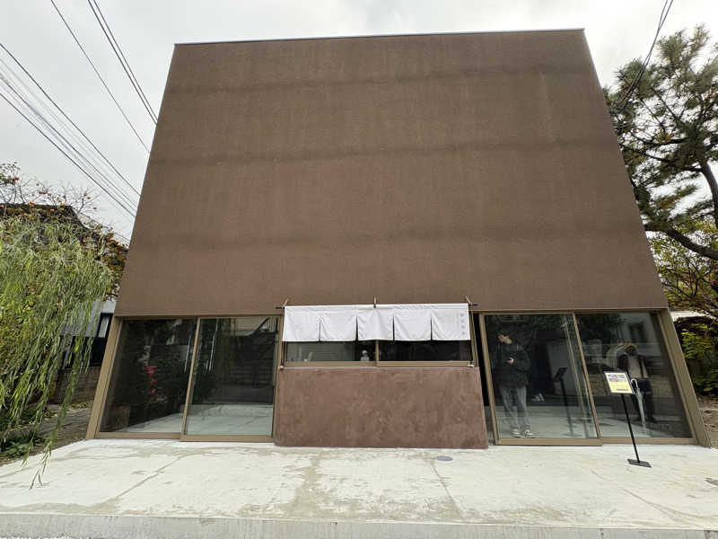 けいたさんの御成桑拿のサ活写真