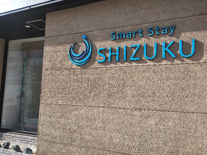 はははさんのSmart Stay SHIZUKU 上野駅前のサ活写真