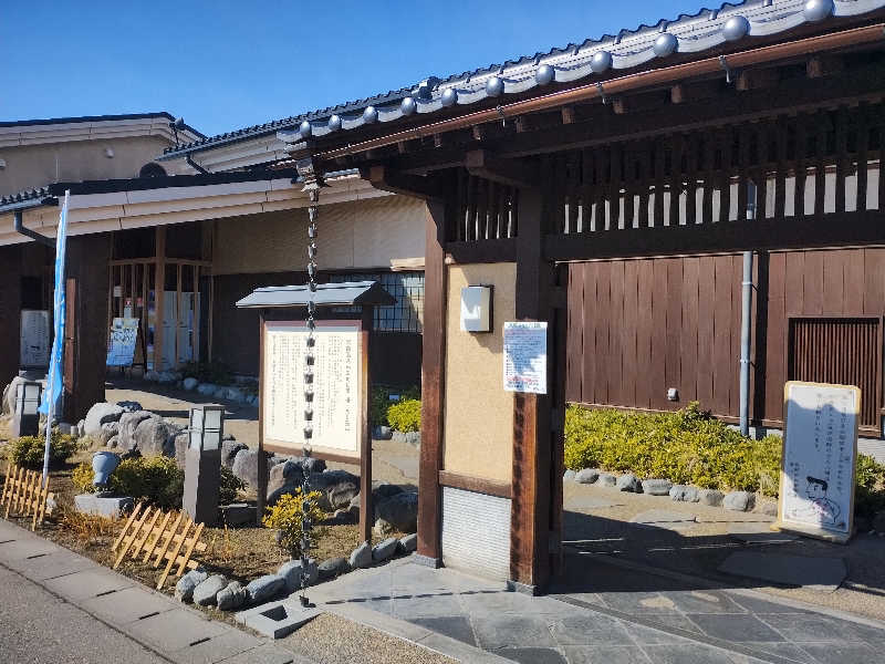 はははさんの天然温泉 まめじま湯ったり苑のサ活写真