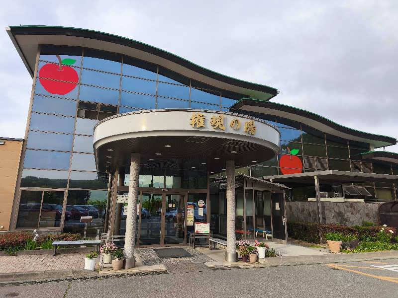 はははさんの立科温泉 権現の湯のサ活写真