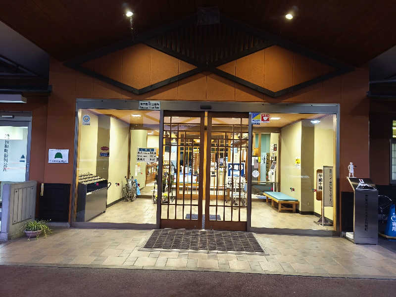 はははさんの長門温泉やすらぎの湯のサ活写真