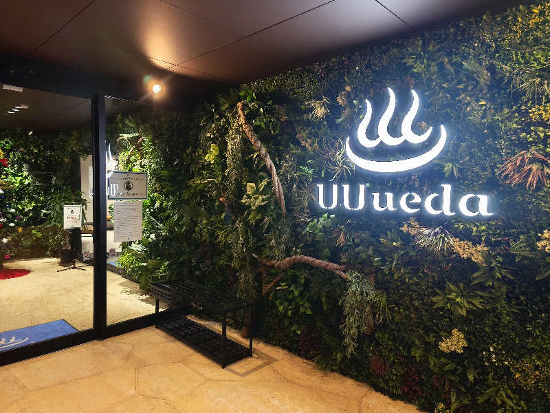 はははさんのUU ueda ユーユーウエダのサ活写真