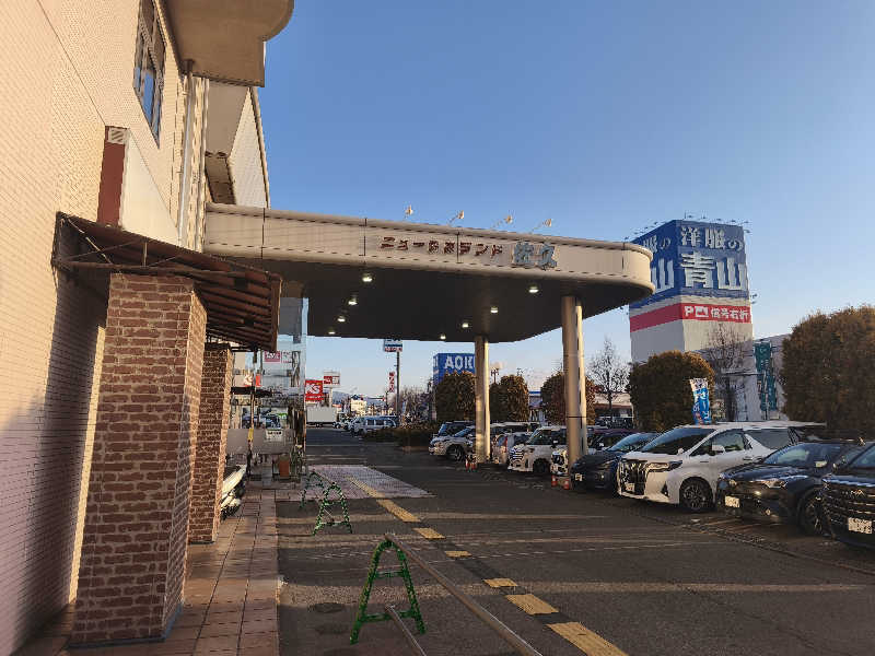 はははさんの佐久平プラザ21のサ活写真