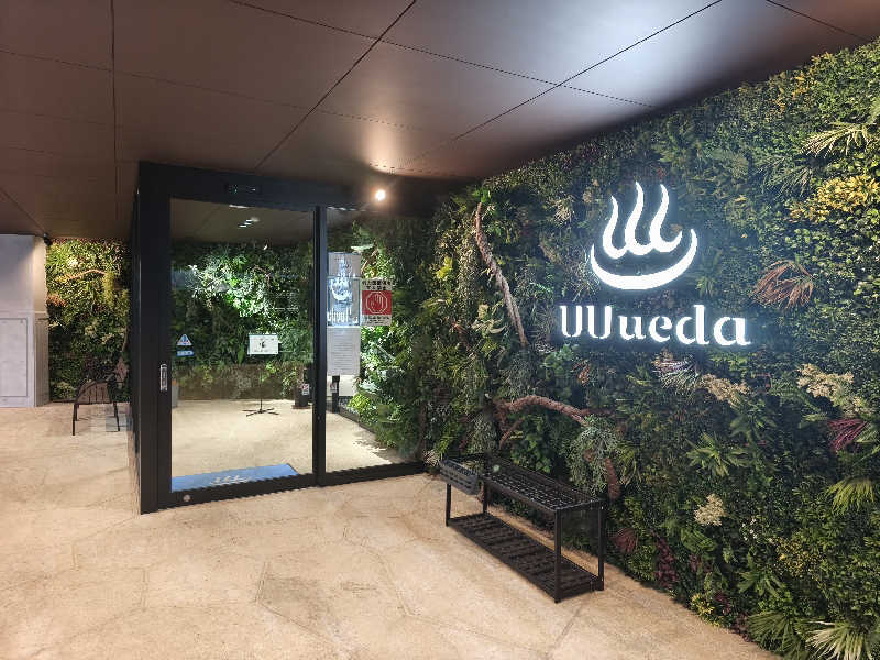 はははさんのUU ueda ユーユーウエダのサ活写真