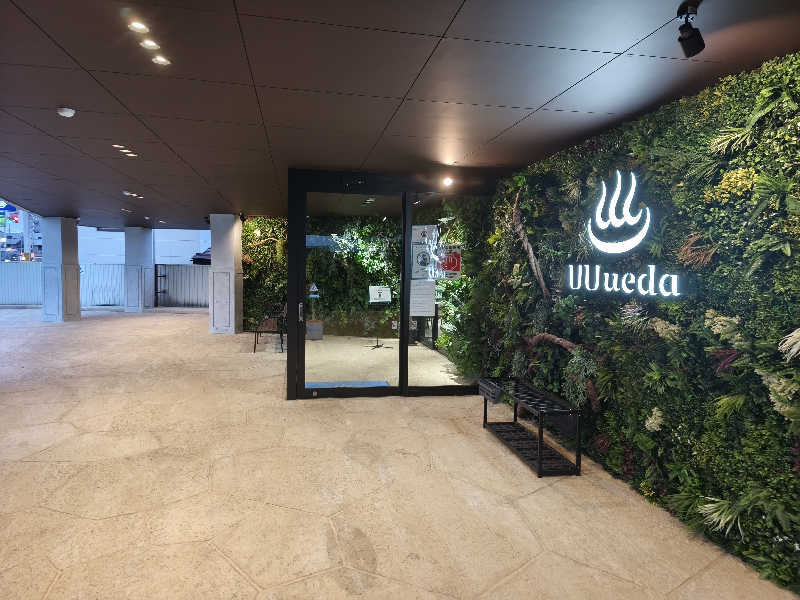 はははさんのUU ueda ユーユーウエダのサ活写真