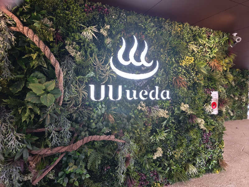 はははさんのUU ueda ユーユーウエダのサ活写真