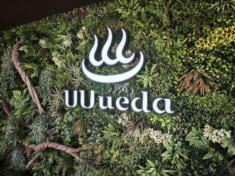 はははさんのUU ueda ユーユーウエダのサ活写真